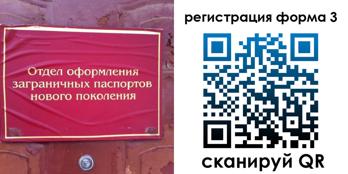 регистрация в Кировграде