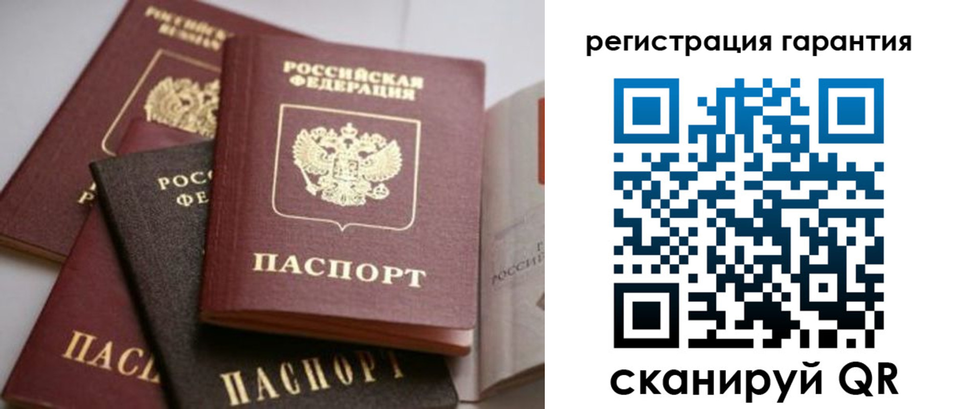 регистрация для дет. сада в Кировграде