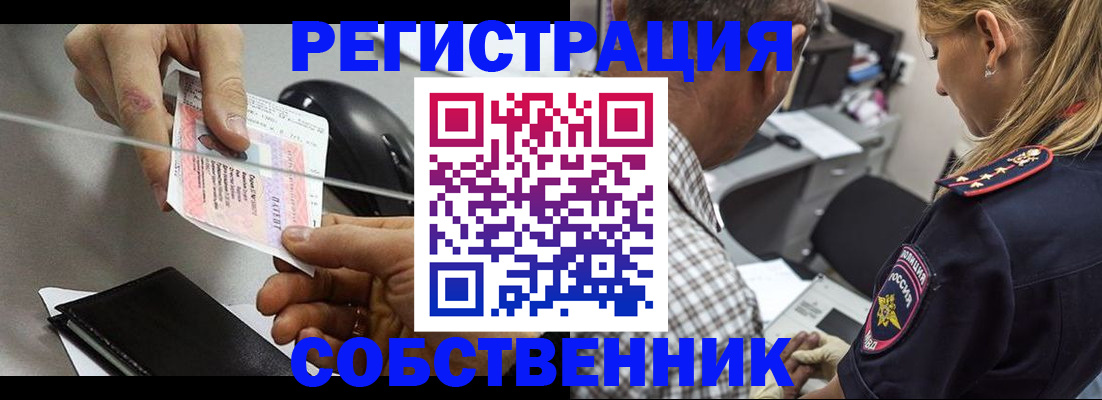временная регистрация для всех в Кировграде