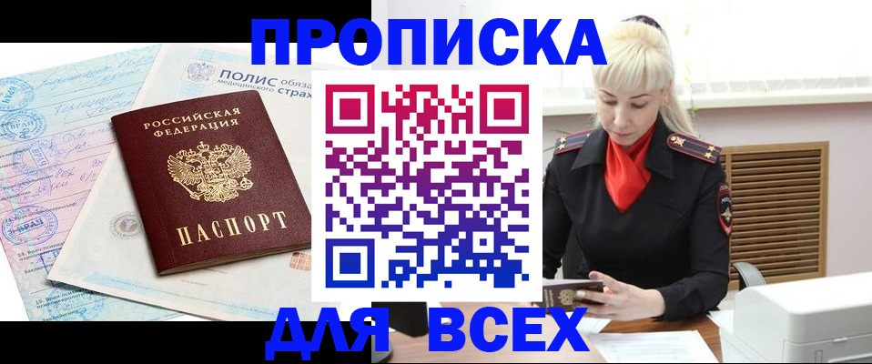 регистрация для дет. сада в Кировграде